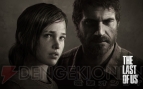 『The Last of Us』