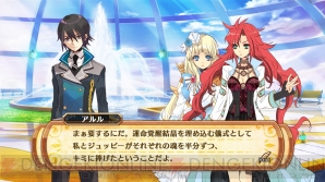 『神様と運命覚醒のクロステーゼ』