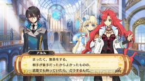『神様と運命覚醒のクロステーゼ』
