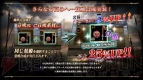 『ソウルキャリバー ロストソーズ』