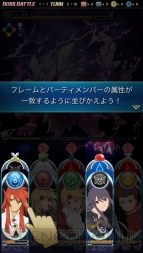 『テイルズ オブ アスタリア』