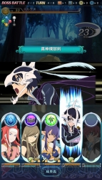 『テイルズ オブ アスタリア』