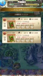 『テイルズ オブ アスタリア』