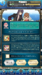 『テイルズ オブ アスタリア』