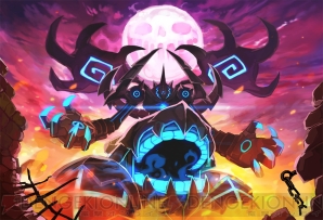 『魔壊神トリリオン』