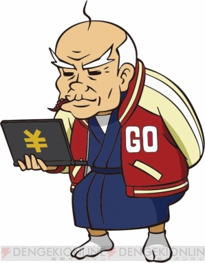 『ヒーローバンク』