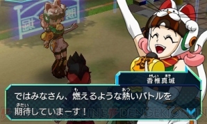 『ヒーローバンク』
