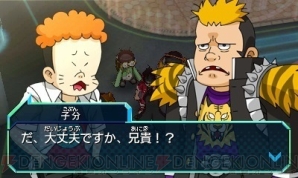 『ヒーローバンク』