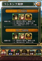 『三国志パズル大戦』