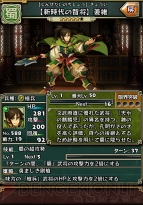 『三国志パズル大戦』
