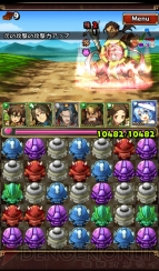 『三国志パズル大戦』