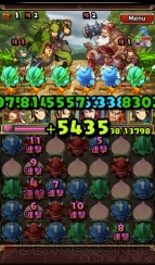 『三国志パズル大戦』