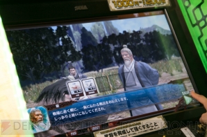 『THE WORLD of THREE KINGDOMS』