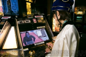 『THE WORLD of THREE KINGDOMS』