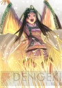『信長の野望 Online ～天下夢幻の章～』