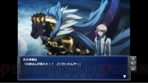 アニメ『Z/X IGNITION』のヒロイン・御影藍那を演じる遠藤ゆりかさんにインタビューを敢行！ ブラウザゲームも体験してもらいました!!