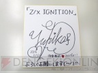 『Z/X IGNITION』