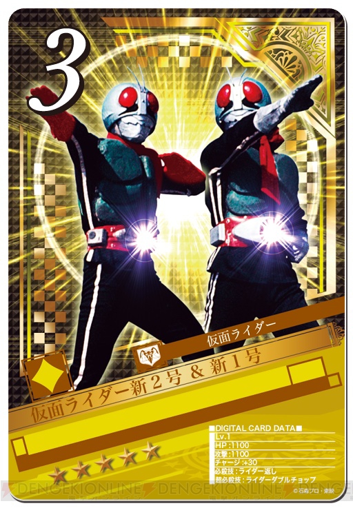 仮面ライダー ブレイクジョーカー 仮面ライダー新1号 仮面ライダー ブレイクジョーカー』にて“跳躍と咆哮の饗宴！”が開幕