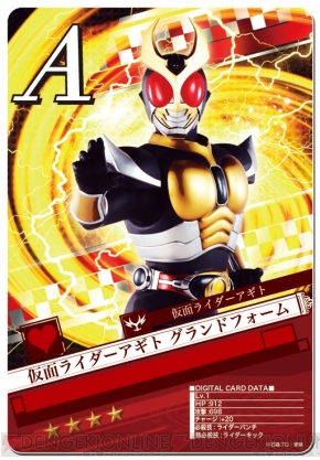 仮面ライダー ブレイクジョーカー にて 跳躍と咆哮の饗宴 が開幕 新2号 新1号や多彩なフォームのアギトが出現 電撃オンライン