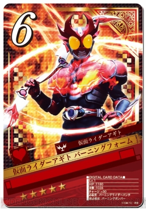 仮面ライダー ブレイクジョーカー にて 跳躍と咆哮の饗宴 が開幕 新2号 新1号や多彩なフォームのアギトが出現 電撃オンライン
