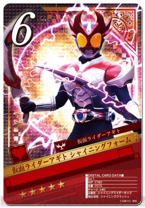 仮面ライダー ブレイクジョーカー にて 跳躍と咆哮の饗宴 が開幕 新2号 新1号や多彩なフォームのアギトが出現 電撃オンライン