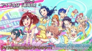 ナナシス 俺たちのアイドル妄想企画 第1回は太ももに視線が釘付けになっちゃう天堂寺ムスビ 逝橋エイのイラストを掲載 電撃オンライン ナナシス 俺たちのアイドル妄想企画 第1回は太ももに視線が釘付けになっちゃう天堂寺ムスビ 逝橋エイのイラストを掲載 電撃オンライン
