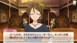 『ゴールデンタイム Vivid Memories』