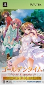 『ゴールデンタイム Vivid Memories』