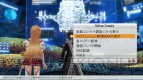 『ソードアート・オンライン ―ホロウ・フラグメント―』