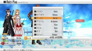 『ソードアート・オンライン ―ホロウ・フラグメント―』アスナ＆リーファの添い寝CGやソードスキルの連携システムが判明【SAOトゥデイ】