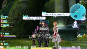 『ソードアート・オンライン ―ホロウ・フラグメント―』アスナ＆リーファの添い寝CGやソードスキルの連携システムが判明【SAOトゥデイ】