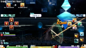 『ソードアート・オンライン ―ホロウ・フラグメント―』アスナ＆リーファの添い寝CGやソードスキルの連携システムが判明【SAOトゥデイ】