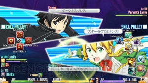 『ソードアート・オンライン ―ホロウ・フラグメント―』アスナ＆リーファの添い寝CGやソードスキルの連携システムが判明【SAOトゥデイ】