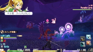『ソードアート・オンライン ―ホロウ・フラグメント―』アスナ＆リーファの添い寝CGやソードスキルの連携システムが判明【SAOトゥデイ】