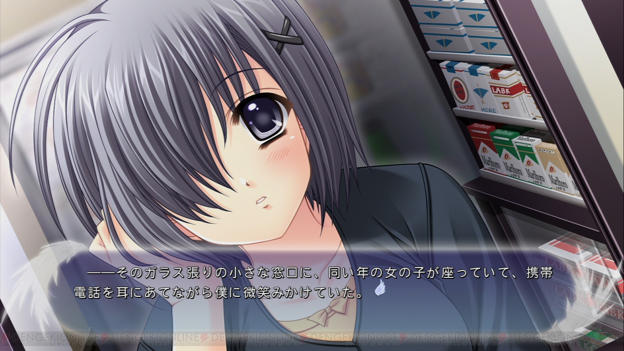 俺たちに翼はない 羽田鷹志編レビュー 高内昌子の秘密も明らかになる林田美咲ルートの感想を掲載 電撃オンライン