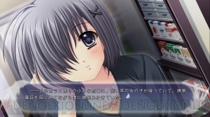 『俺たちに翼はない』レビュー
