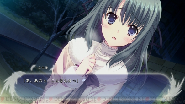 俺たちに翼はない 羽田鷹志編レビュー 高内昌子の秘密も明らかになる林田美咲ルートの感想を掲載 電撃オンライン