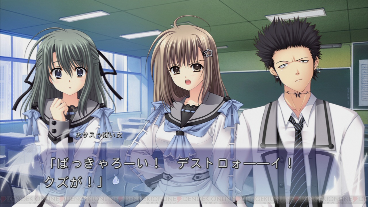 俺たちに翼はない 羽田鷹志編レビュー 高内昌子の秘密も明らかになる林田美咲ルートの感想を掲載 電撃オンライン