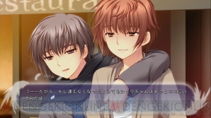 『俺たちに翼はない』レビュー