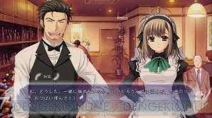 『俺たちに翼はない』レビュー