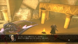 『ドラッグ オン ドラグーン3』追加シナリオDLCレビュー：フォウ篇。優等生の仮面の裏に隠された素顔は聖女か悪魔か？【電撃DOD3】
