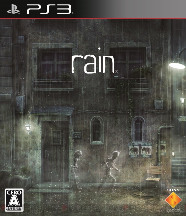 『rain』のパッケージ版が発売決定。ミュージックビデオやカスタムテーマなど本品限定の特典も