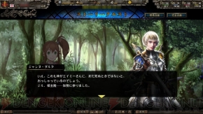 『百年戦記 ユーロ・ヒストリア』の新ストーリークエスト“受難の聖女編 PartI”が本日3月20日より配信開始。カプリンクにも対応