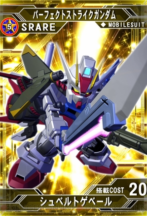 『SDガンダム ジージェネレーション フロンティア』