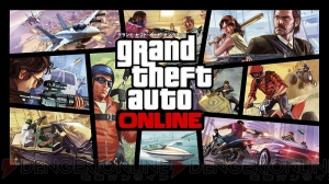 Gtaオンライン での金稼ぎに加えてミッションクリエイトやロックスター ゲームスのロンドンのスタッフとの対戦をレポ 電撃オンライン