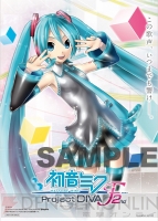 『初音ミク －Project DIVA－ F 2nd』