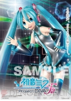 『初音ミク －Project DIVA－ F 2nd』