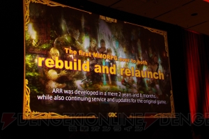 【GDC 2014】旧『FFXIV』の失敗は『FFXI』の成功体験から来た慢心や映像偏重主義。吉田プロデューサーが語る『FFXIV』のこれまでとこれから
