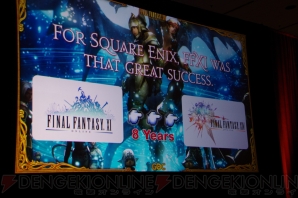 『新生FFXIV』
