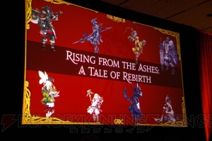 【GDC 2014】旧『FFXIV』の失敗は『FFXI』の成功体験から来た慢心や映像偏重主義。吉田プロデューサーが語る『FFXIV』のこれまでとこれから